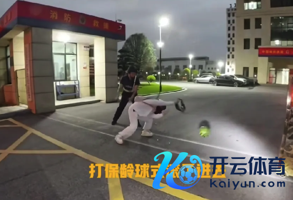 女孩消防站门口“保龄球式”精确投喂西瓜